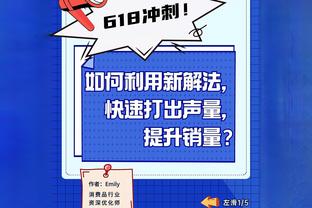 浓眉谈背靠背战森林狼&鹈鹕：两场重要收官战 要打出应有的防守